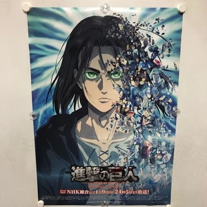 Attack on Titan The Final Season Anime TV Promo Poster Eren size B2 - Picture 1 of 10