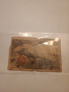 Japan 50 Sen, 1938, P-58, UNC - Picture 1 of 2