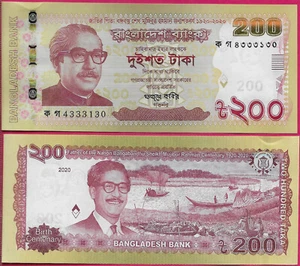BANGLADESCH 200 TAKA 2020 UNC SIGNATURE,FAZLE KABIR,200 TAKA FATHER OF THE NATION - Bild 1 von 1