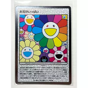 Biglietto Takashi Murakami Mononoke Kyoto Edizione Limitata Tanti Fiori - Foto 1 di 4