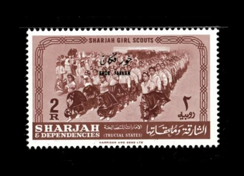 Khor Fakkan 1965 - Sharjah Girl Scouts Overprint - Individual Stamp - MNH Cover