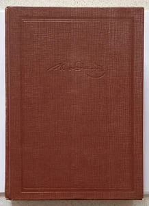 Vladimir Dal explanatory dictionary of Russian language volume 4 1980 - Picture 1 of 24