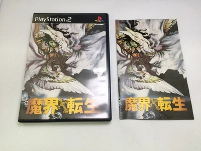 A MBKai Tensei PlayStati2 software Japan 5v - Image 1 of 4