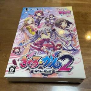 PS4 Gal Gun 2 Limited Edition Japan Sony Playstation 4 Gamesoft Japan Import - Picture 1 of 5