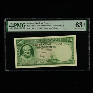 1939 Greece Bank of Greece 50 Drachmai Pick#107a PMG 63 EPQ Choice UNC - Picture 1 of 4