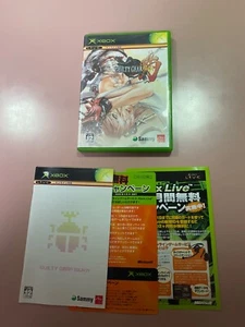 Guilty gear Isuka Import Japan Xbox Japanese ver. - Picture 1 of 6