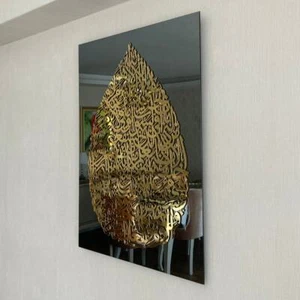 Glass Ayatul Kursi Islamic Wall Art | Glass Islamic Art | Islamic Home Decor |  - Picture 1 of 6