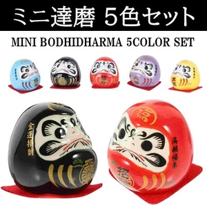 Japanese 5 PCS set Mini Daruma Figure Lucky Charm Good Luck from Japan - Picture 1 of 6