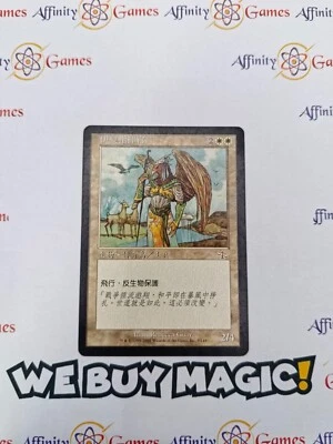 MTG | Commander Eesha | Judgment | Regular | Heavily Played | Chinese - Image 1 of 2