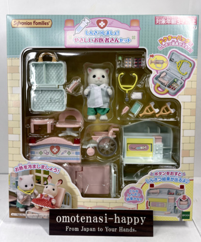 EPOCH H-17 Sylvanian Families Friendly Doctor set Calico Critters Unisex