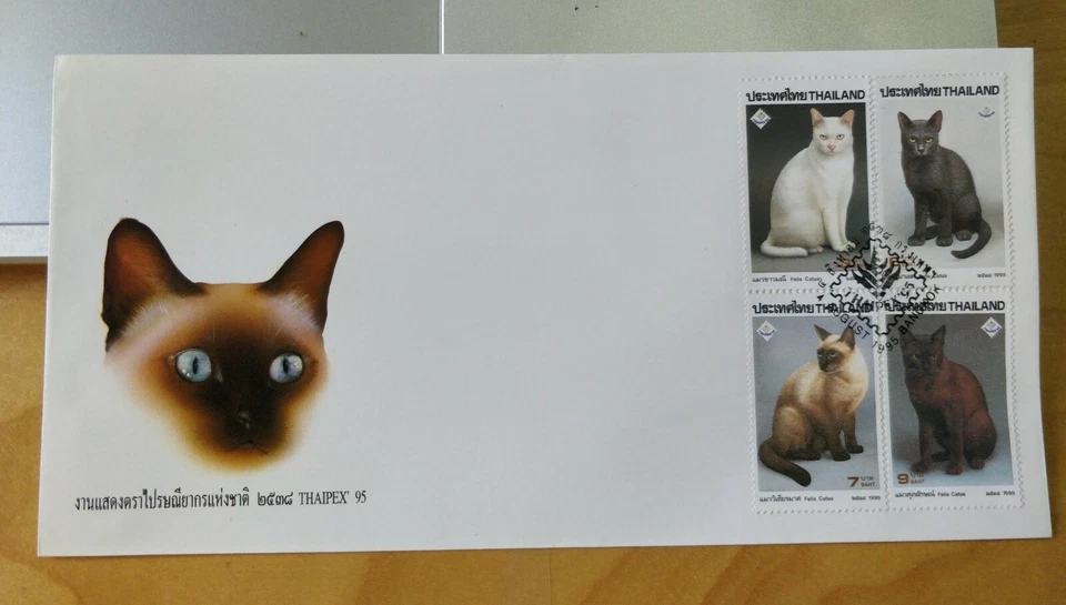 1995 Thailand Kucing Cats Stamp National Philatelic Exhibition Thaipex'95 FDC  - Image 1 of 4