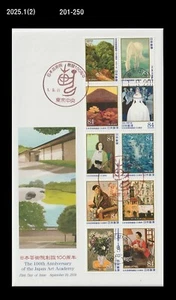 Art,Painting,History,Japan Art Academy,Horse,Modern Art,Japan 2019 FDC,Cover - Picture 1 of 1