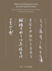 Xu Kexin Works of Calligraphy in the Jin and Tang Dynasties (Hardback)