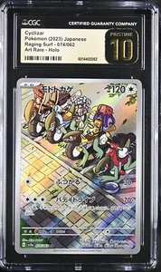 CGC 10 PRISTINE JAPANESE POKEMON 2023 CYCLIZAR 074/062 RAGING SURF ART RARE SV3a - Picture 1 of 3