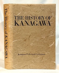Die Geschichte von Kanagawa - Bild 1 von 1
