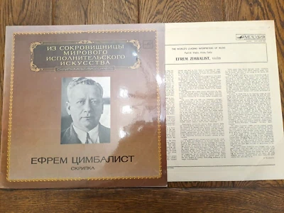 Efrem Zimbalist-Violin, Schubert / Chopin & More . Melodia  M10-45399-009. NM - Image 1 of 4