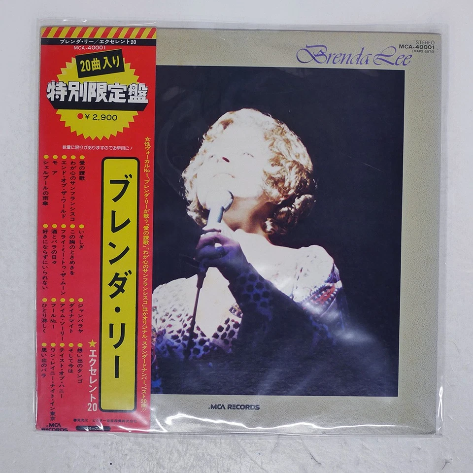 BRENDA LEE EXCELLENT 20 MCA MCA40001 Japan OBI VINYL LP Foto 1 de 1