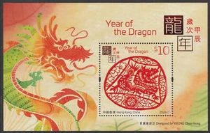 TangStamps:Hong Kong 2024 Lunar New Year of Dragon $10 Souvenir Sheet - Picture 1 of 1
