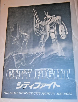 Tsukuda MACROSS Cityfight **Complete, partially punched w/English Translation** - Image 1 of 4