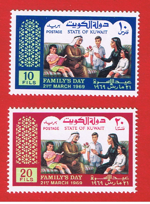 Kuwait #450-451   MVFLH  OG   Family  Day    Free S/H - Image 1 of 1