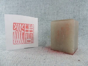 Hand-carved Old Chinese Shoushan Stone Sculpture Stamp Chop Seal Signet Set - Picture 1 of 11