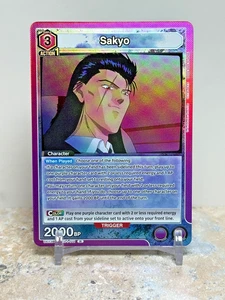 Sakyo - UE13BT: Yu Yu Hakusho: Ghost Files (UE13BT) - Picture 1 of 2
