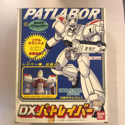 Mobile Police Patlabor Type 98 AV Ingram Alphonse Old item Bandai Figure Cover