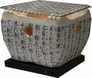 Yakitori Charcoal Grill Izakaya Ryokan style Shichiri SET Hida Cooking stove 7Go - Picture 1 of 3