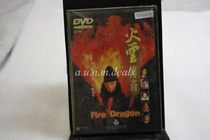 Dragon Fire, DVD English subtitle - Picture 1 of 2