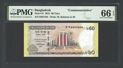 Bangladesh 60 Taka 2012 P61 Commemorative Uncirculated Grade 66 - Image 1 of 2
