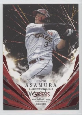 2020 BBM Genesis Red /200 Stefen Romero #026 - Image 1 of 2