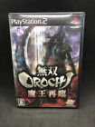 Musou Orochi: Maou Sairin Japanese Playstation 2 PS2 Game PS094