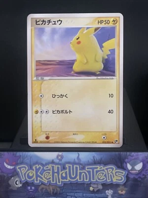 Pokemon Card Pikachu 022/053 Miracle of the Desert 1st Ed Japanese Light Play - Image 1 of 2