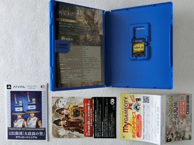 Toukiden Kiwami (Very Good) PS VITA Koei Tecmo Sony Playstation Vita From Japan - Image 1 of 4