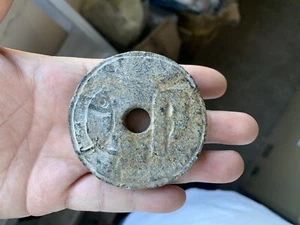 Chinese Neolithic Period Stone/Pottery/Jade Bi - Picture 1 of 3