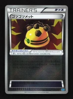 Rocky Helmet 012/015 KLD Keldeo Battle Deck Japanese Pokemon Card TCG - Image 1 of 2