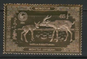 MONGOLIA STAMPS GOITERED GAZELLE 23KARAT GOLD MNH - MISC22-275 - Picture 1 of 1