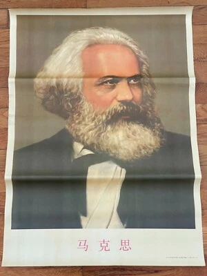 Karl Marx Poster Art Poster Wall Art Print 20" x 29"
