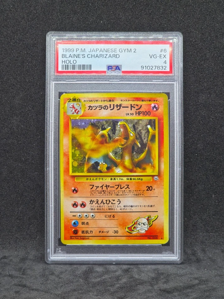 Pokemon Japanese Gym Challenge Blaine's Charizard No.006 (PSA 4) — 第 1/2 张图片