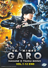 DVD Garo: The One Who Inherits Steel Vol 1-12END anglais sous toutes les régions FREESHIP