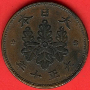 1921 Japan 1 Sen Coin - Picture 1 of 2