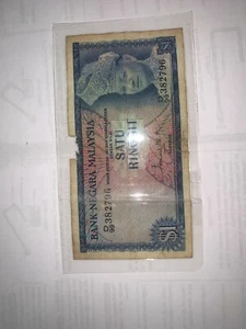 malaysia RM1 ismail 2nd series D99 382796 center tear  - Picture 1 of 2