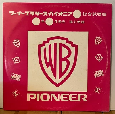 MC5 Nazz Japan Promo Only Vinyl LP PS20 Allman Brothers Band - Image 1 of 3