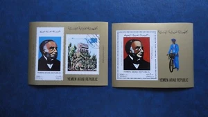 Yemen 1981 Sir Rowland Hill 2 blocks MNH - Picture 1 of 1