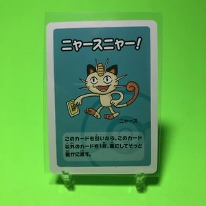 Tarjeta Babanuki Meowth Old Maid Pokemon Center Japón casi nueva - Imagen 1 de 2