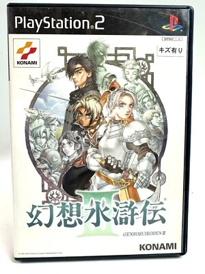 PS2 Suikoden 3 KONAMI PlayStation JAPAN NTSC-J - Image 1 of 4
