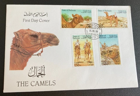 BAHRAIN 1989 CAMELS Cover