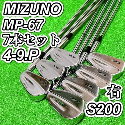 MIZUNO MP-67 MB ferri da stiro #4-9, Pw (7 club)/Dynamic Gold/Flex: rigido/set di ferri - Immagine 1 di 4