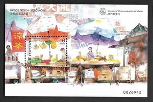 CHINA MACAU, 1998 MNI SHEET SG 1029, MNH, FRUIT MARKET STALL - Picture 1 of 1