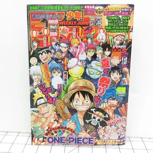 Weekly Shonen Jump #37-38 2013 2. September Manga Magazin - Einteiler mit Poster - Bild 1 von 21